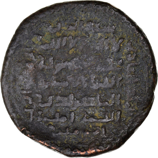 Mince,
ajjúbidové,
al-Awhad Najm al-Din Ayyub