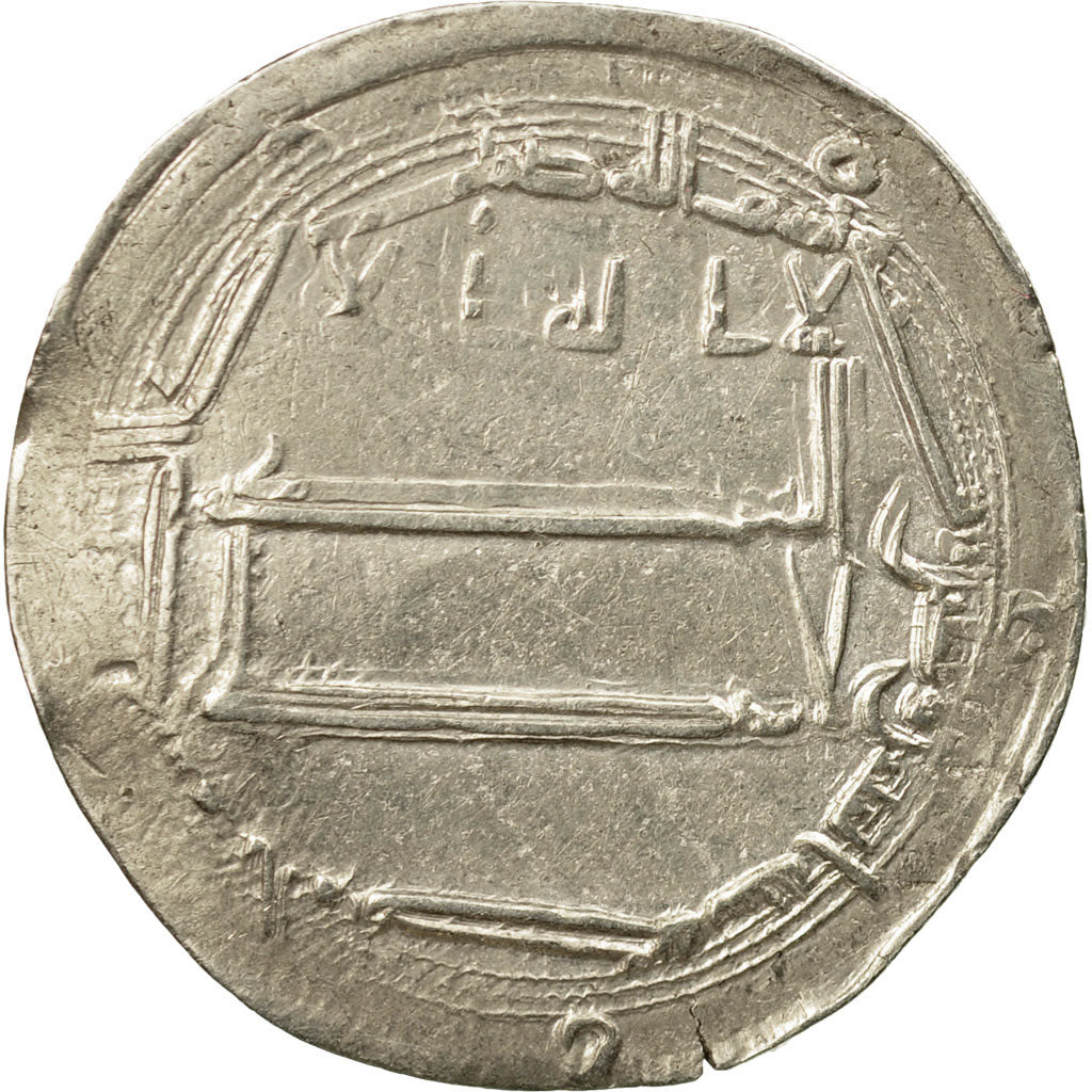 Mince,
Abbásovský chalífát,
al-Rašíd