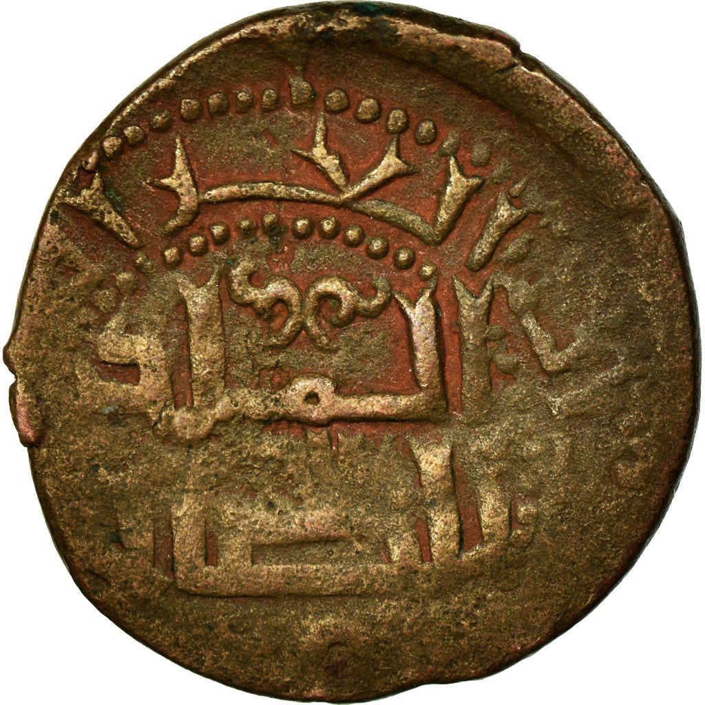 Mince,
Zangidové,
al-Malik al-Salih Isma'il