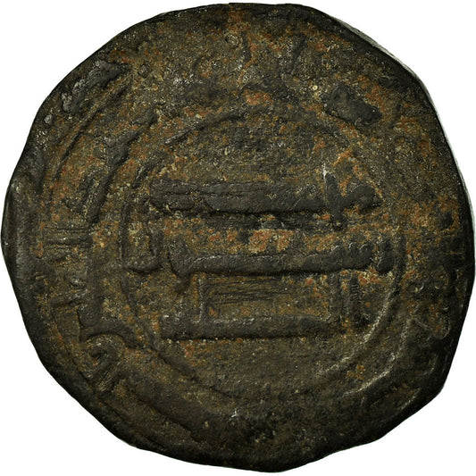 Mince,
Abbásovský chalífát,
al-Mansur