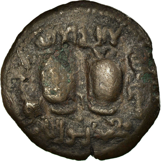 Mince,
Artuqids,
Najm al-Din Alpi