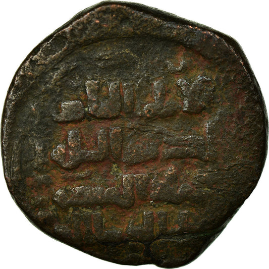 Mince,
Zengid ze Sinjaru,
Dirham