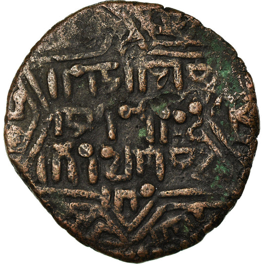 Mince,
Artuqids,
Násir al-Dín