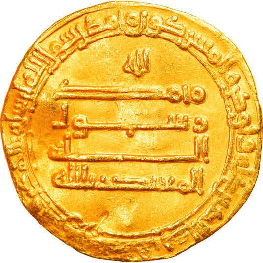 Mince,
Abbásovský chalífát,
al-Mu'tasim