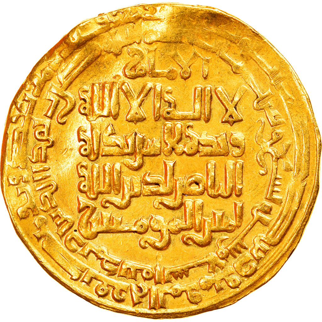 Mince,
Abbásovský chalífát,
Ahmad al-Nasir