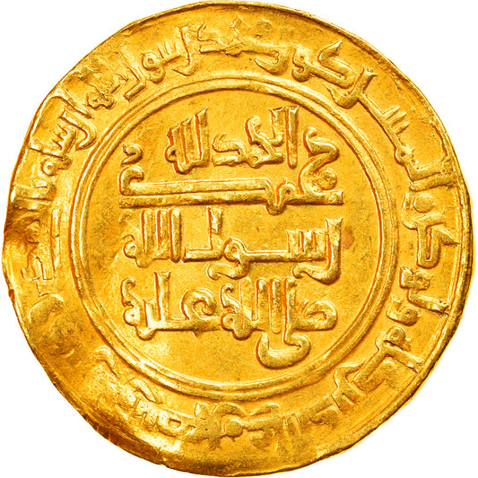 Mince,
Abbásovský chalífát,
Ahmad al-Nasir