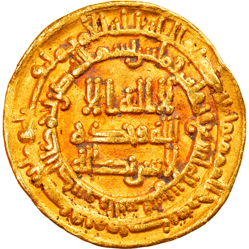 Mince,
samanid,
Isma'il I b. Ahmad