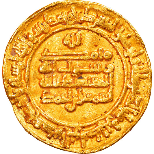Mince,
samanid,
Isma'il I b. Ahmad