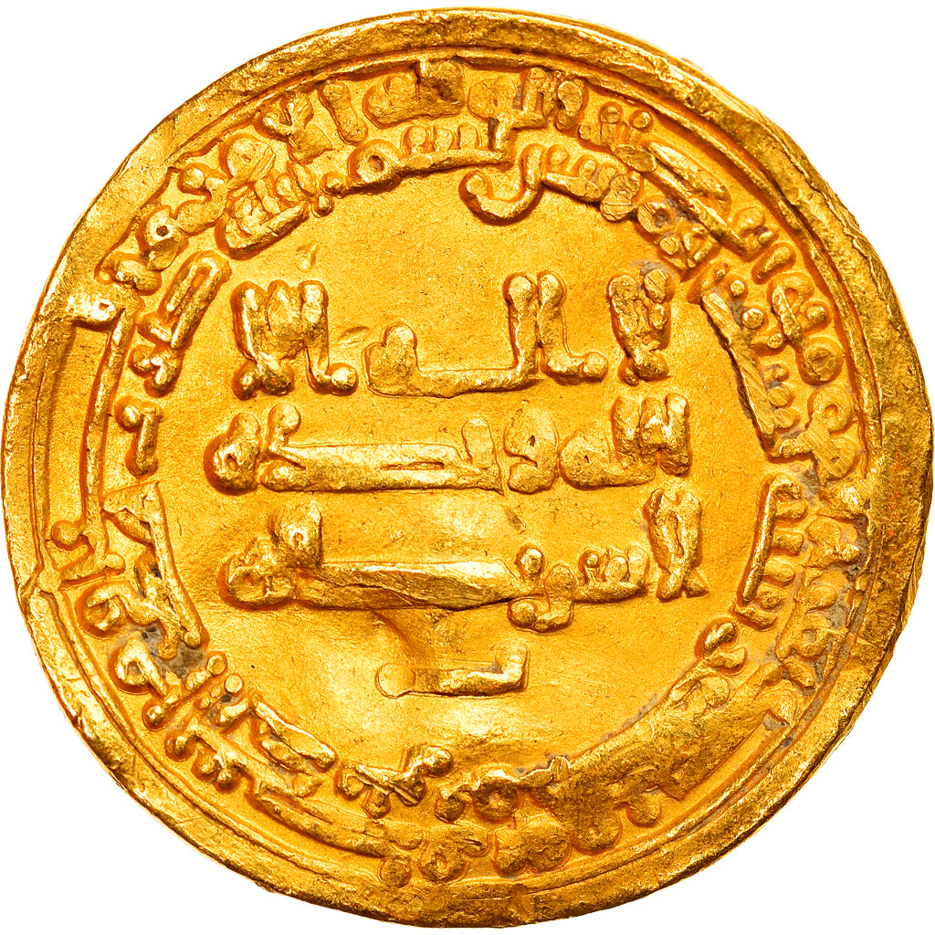 Mince,
tulunidy,
Harun bin Khumarawayh