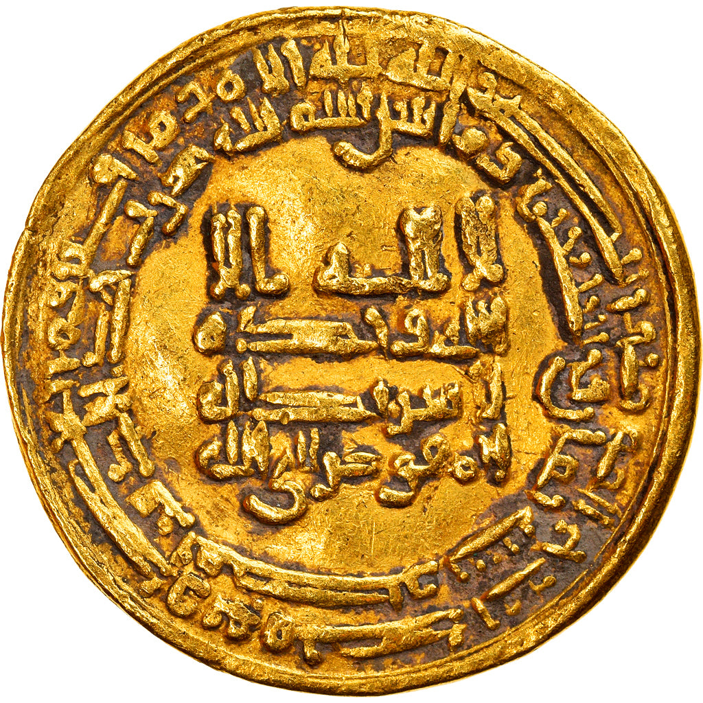 Mince,
tulunidy,
Khumarawayh b. Ahmad