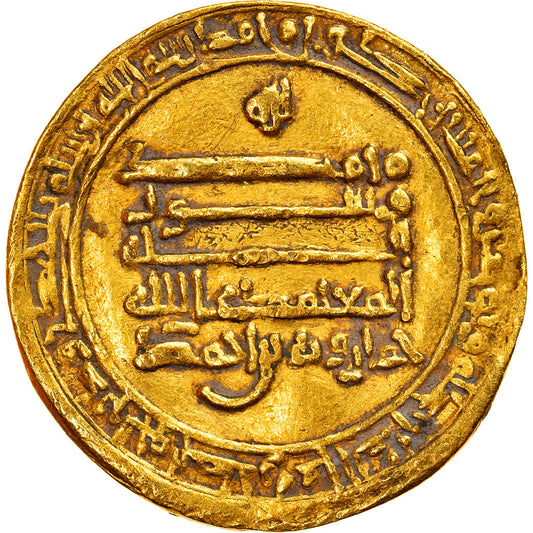 Mince,
tulunidy,
Khumarawayh b. Ahmad