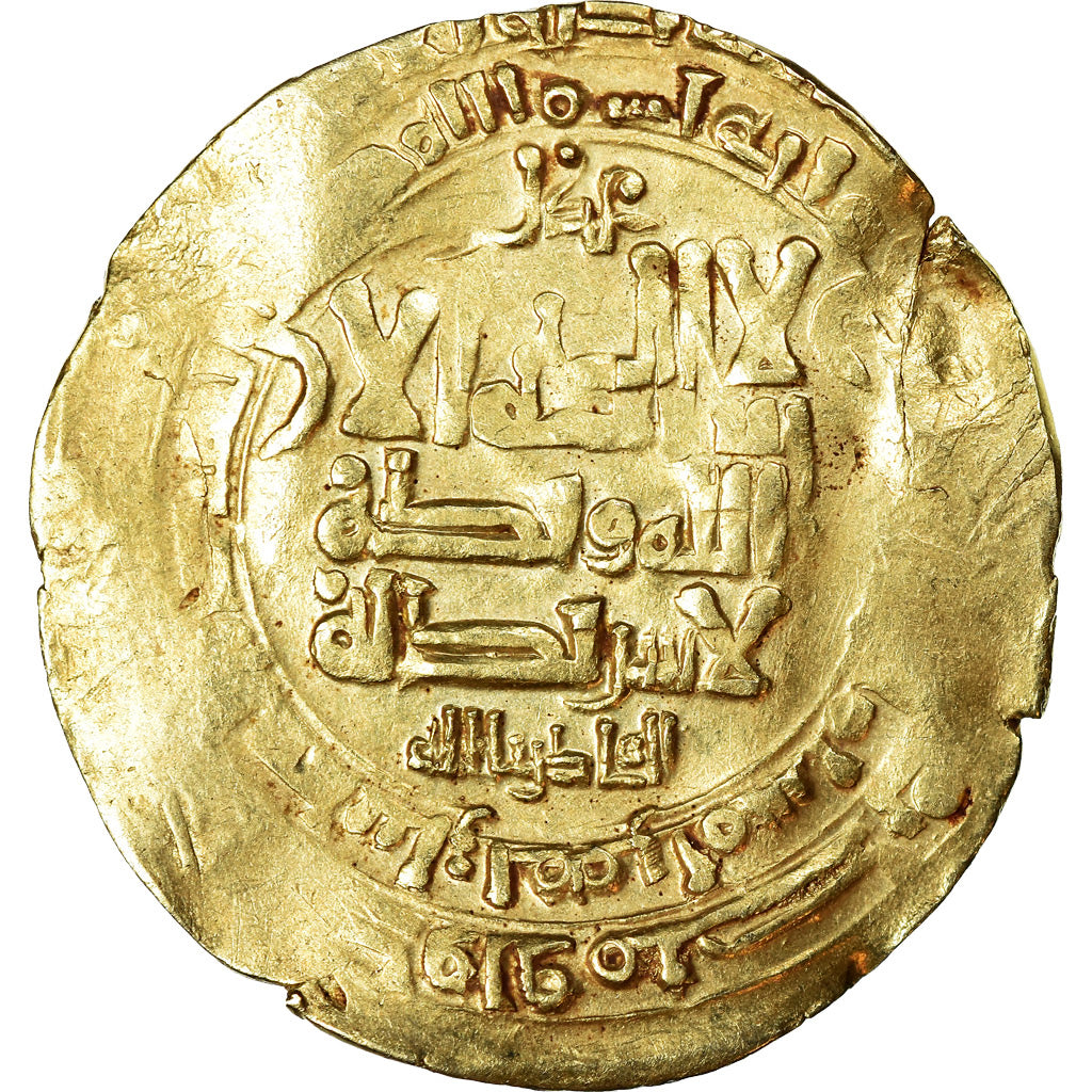 Mince,
Ghaznavidové,
Yamin al-Dawla