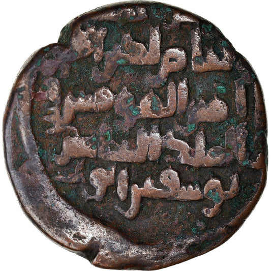 Mince, 
  
  Zangidové, 
  
  Mu'izz al Din Sanjar Shah
