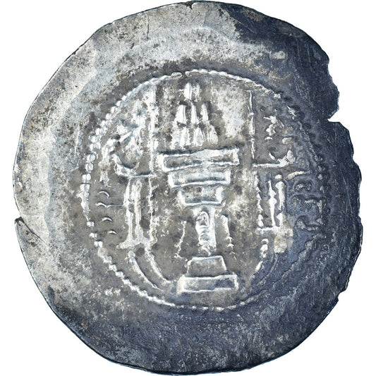 Mince, 
  
  Sasanian Kings, 
  
  Yazdgard I