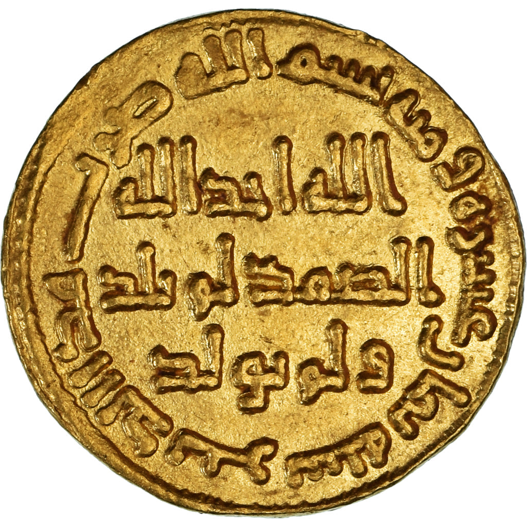 Mince, 
  
  Umajjovský chalífát, 
  
  Hišám ibn ‘Abd al-Malik