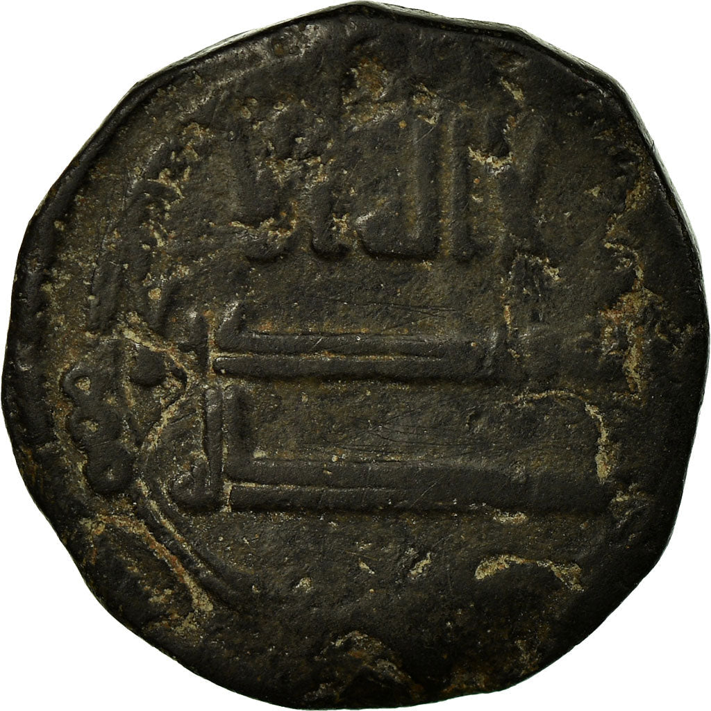 Mince, 
  
  Abbásovský chalífát, 
  
  al-Mansur