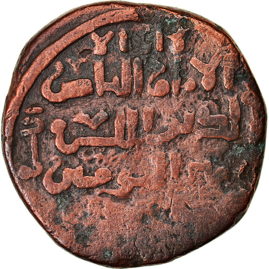 Mince, 
  
  ajjúbidové, 
  
  al-Ašraf Musa