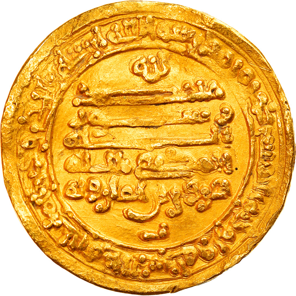 Mince, 
  
  tulunidy, 
  
  Harun bin Khumarawayh