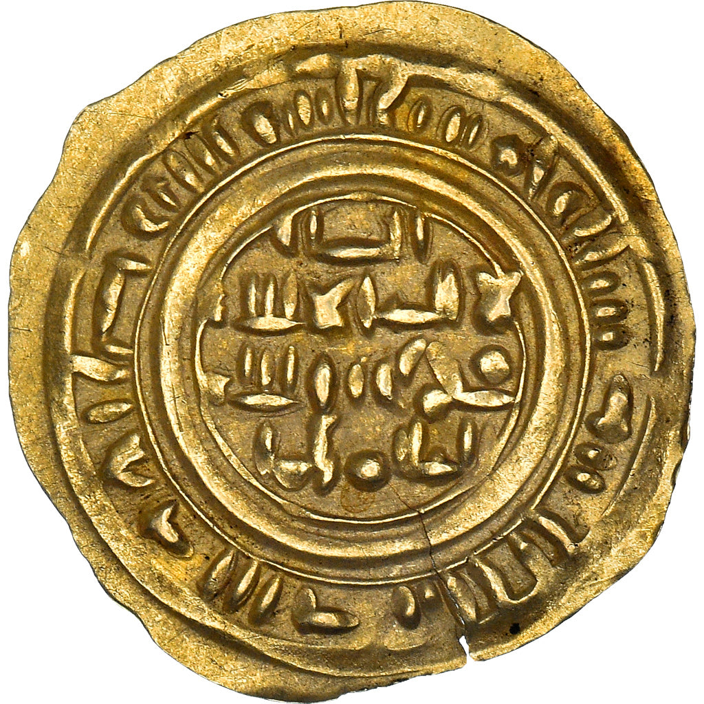 Mince, 
  
  najjahid, 
  
  Jayyash b. al-Mu'ayyad